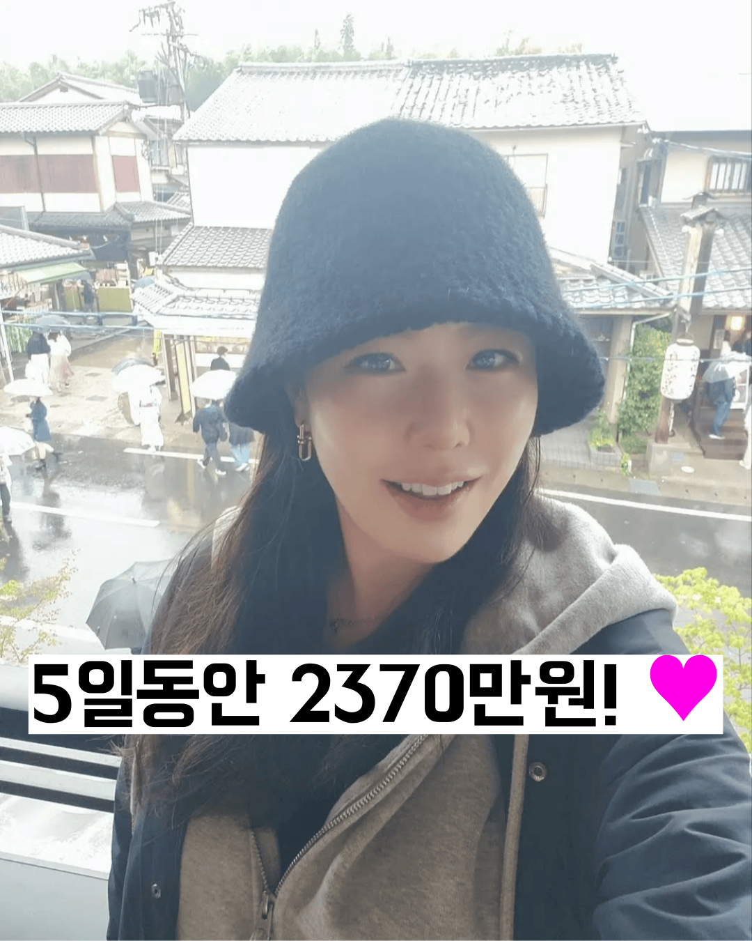 엔비아코리아 5일동안 2370만원, 멘토님이라 믿음이 가요🫶