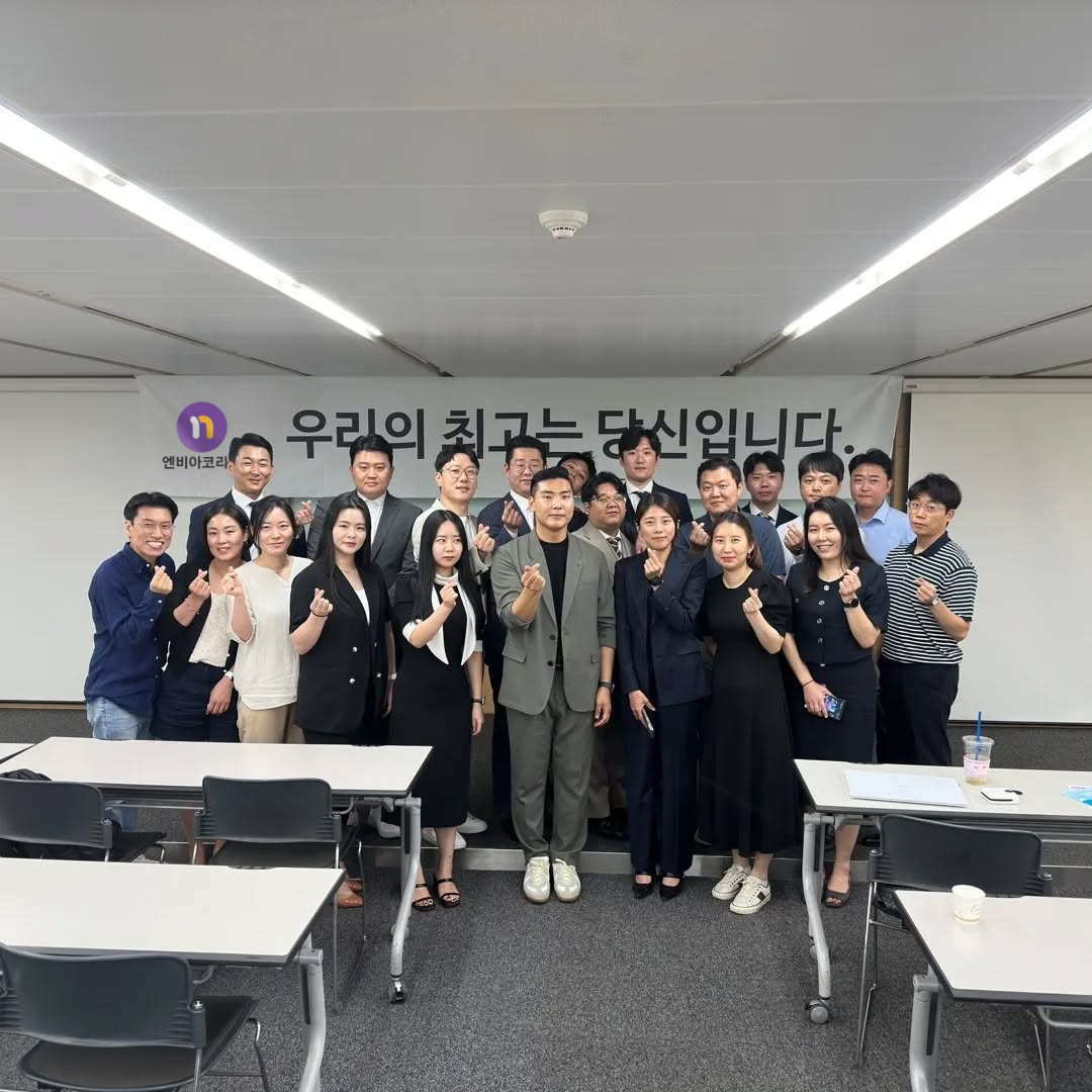 엔비아코리아, 집에서 직장인 월급 두배이상은 거뜬하죠